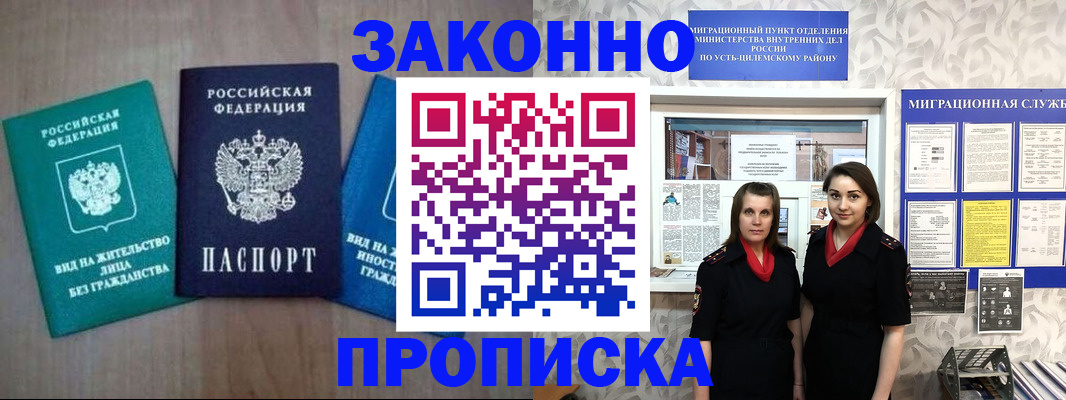 регистрация для школы в Тольятти